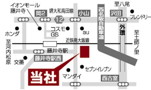 Local guide map. Our company is a 5-minute walk from Fujiidera Station. There is also a model house that can guide you. Please join us feel free to.