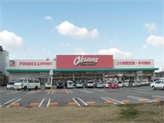 Convenience store. Until Okuwa 1360m