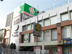 Supermarket. Until Life 1760m