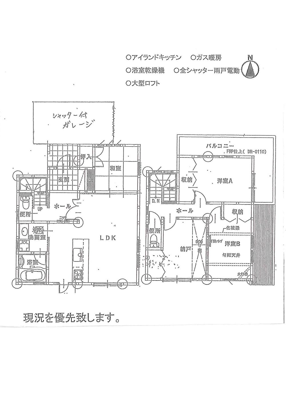 Floor plan. 23.6 million yen, 4LDK, Land area 100.45 sq m , Building area 96.39 sq m