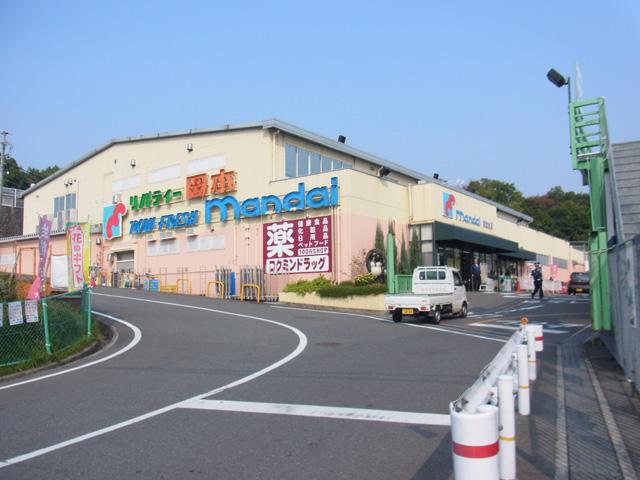 Supermarket. 471m until Bandai Miikedai shop