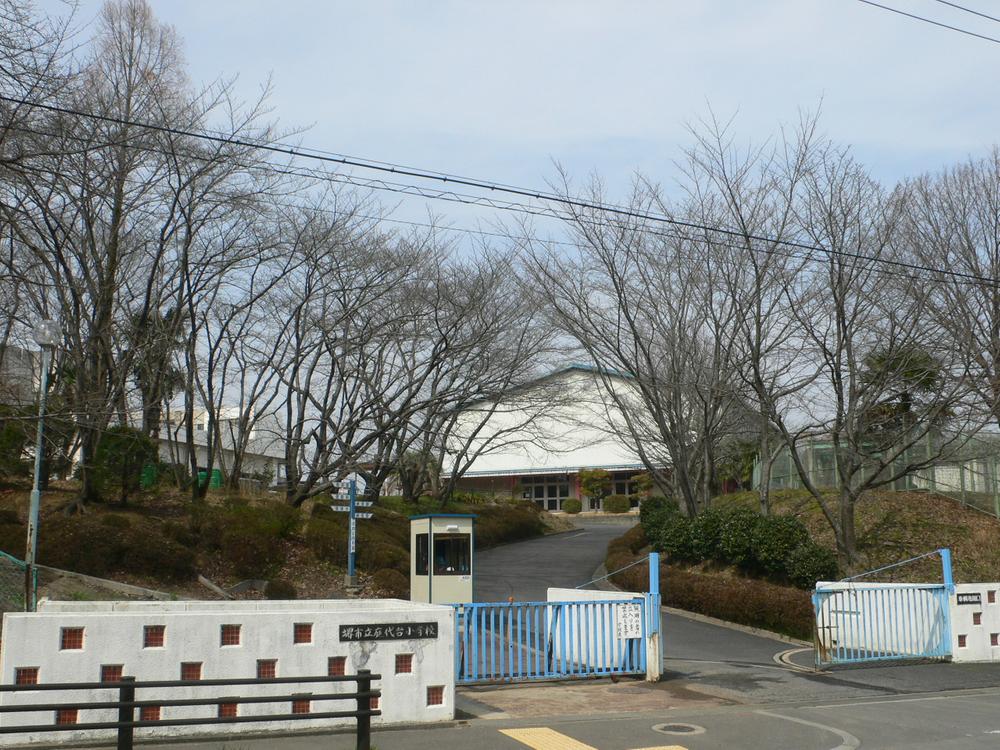 Primary school. Sakaishiritsu Niwashirodai until elementary school 1100m