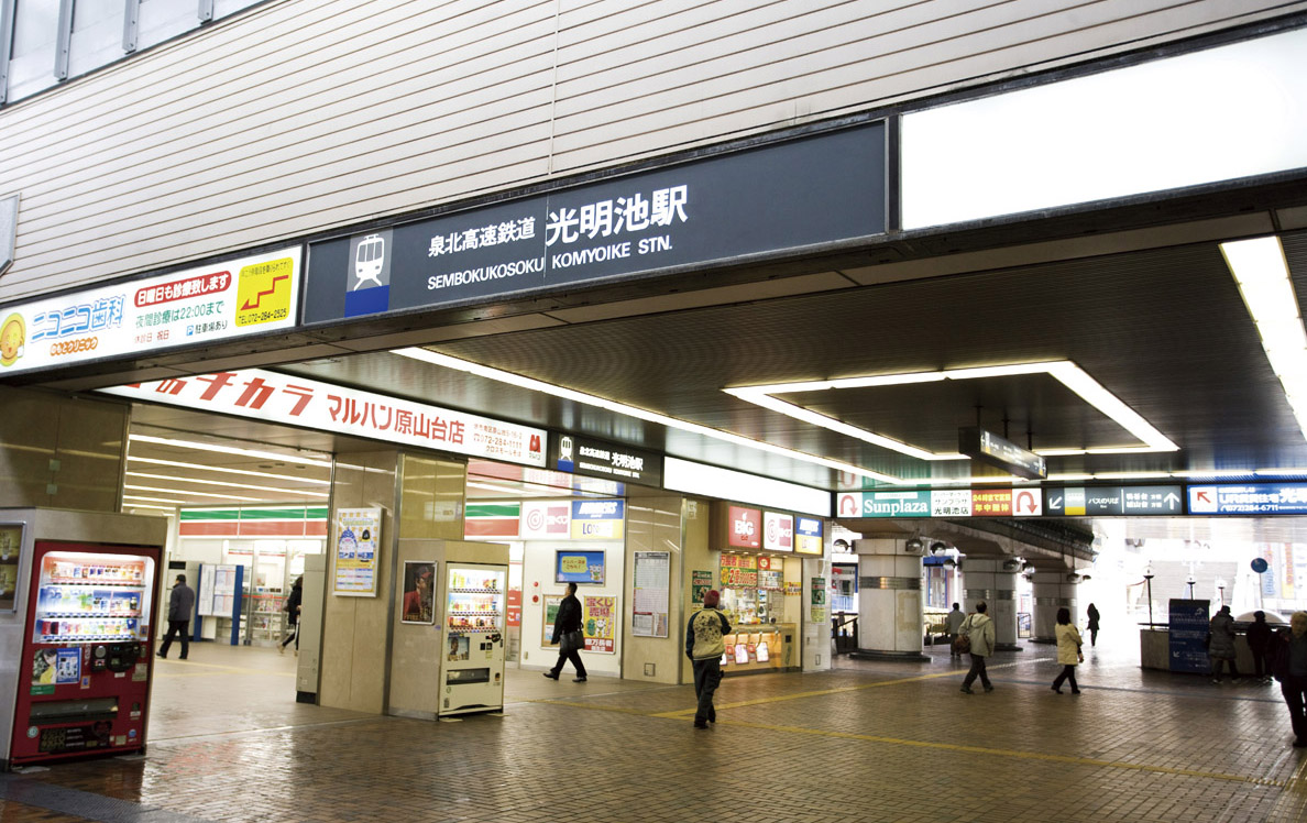 Other Environmental Photo. Senboku high-speed rail "Komyoike" station walk 28 minutes