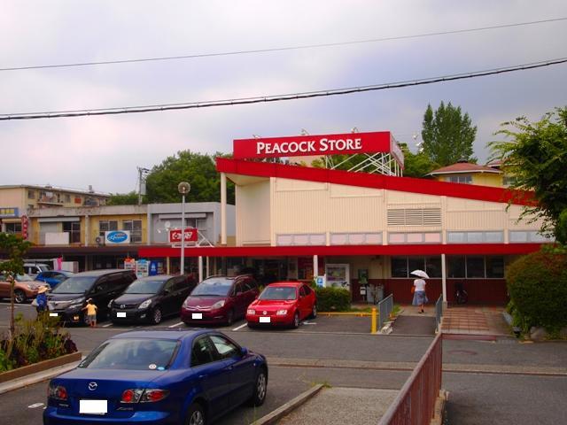 Supermarket. Peacock Store 938m to Senboku Harumidai shop