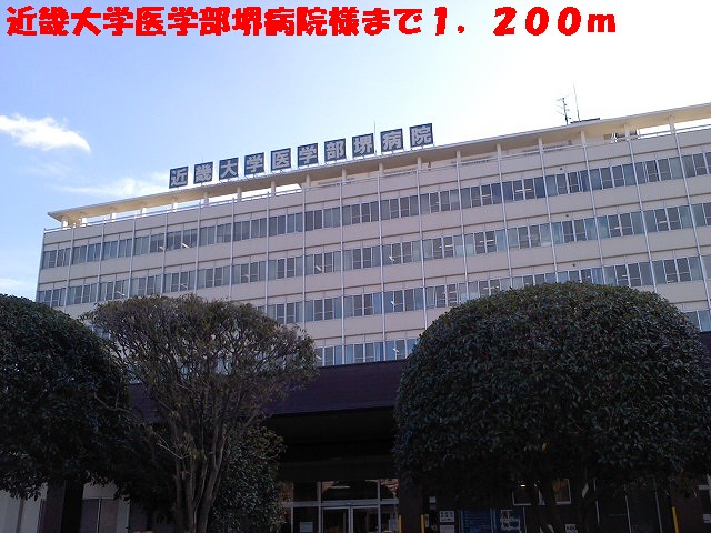 Hospital. 1200m until the Kinki University School of Medicine Sakai Hospital (Hospital)