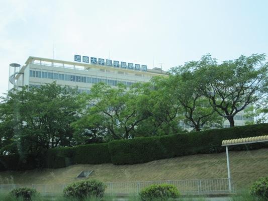 Hospital. 950m to Kinki University School of Medicine Sakai hospital