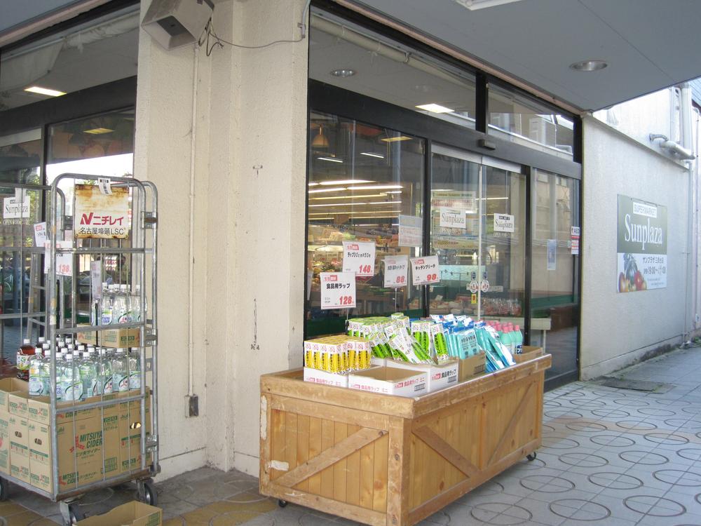 Supermarket. Sun Plaza until Miharadai shop 1112m