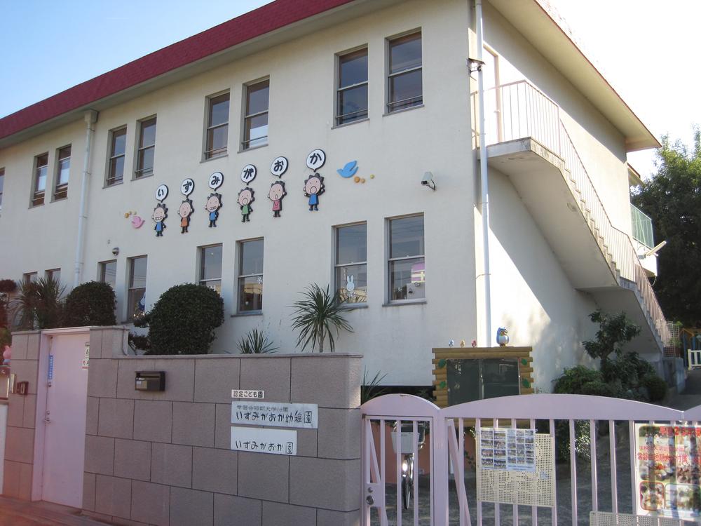 kindergarten ・ Nursery. 495m until Izumigaoka Garden