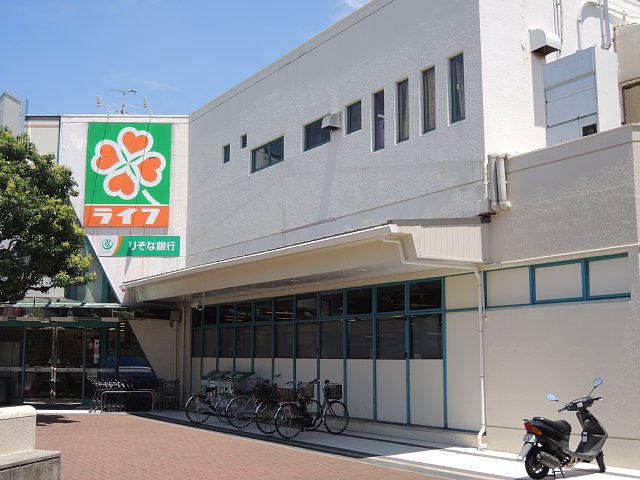Supermarket. 380m up to life Niwashirodai store (Super)