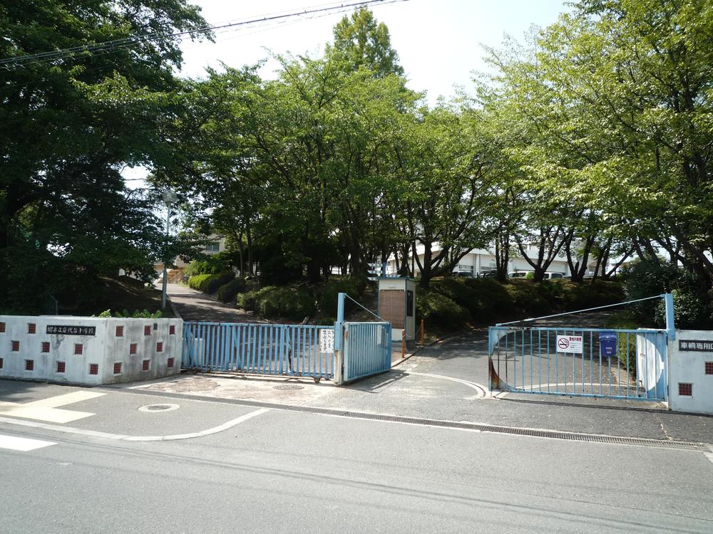 Primary school. Sakaishiritsu Niwashirodai until elementary school 950m