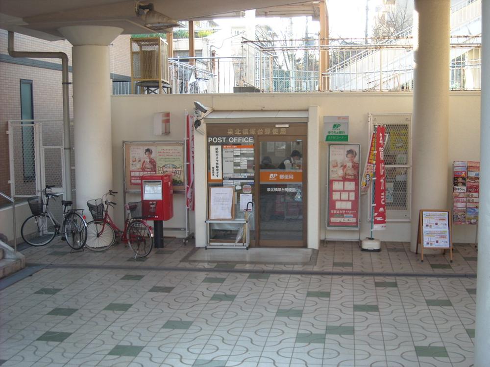 post office. Senboku Harumidai 1051m to the post office