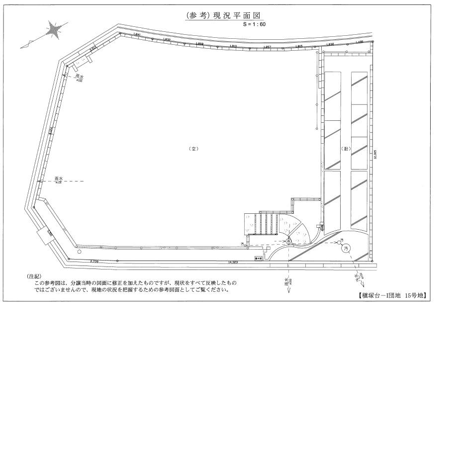 Other. Plan view