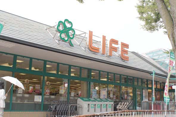 Supermarket. Until Life Shiroyamadai shop 960m