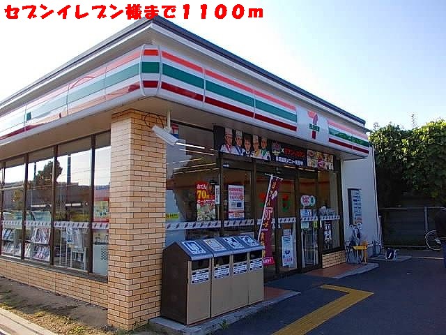 Convenience store. 1100m to Seven-Eleven like (convenience store)