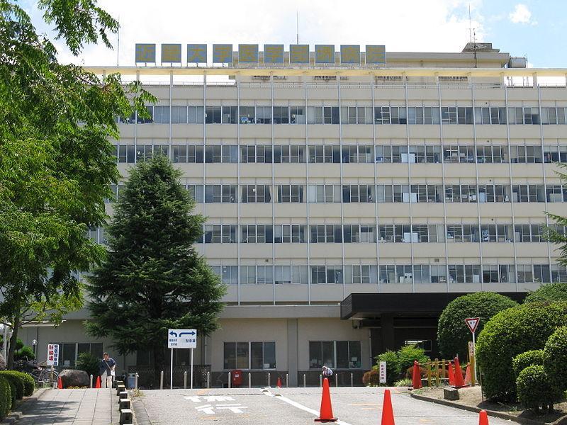 Other. Kinki University School of Medicine Sakai hospital