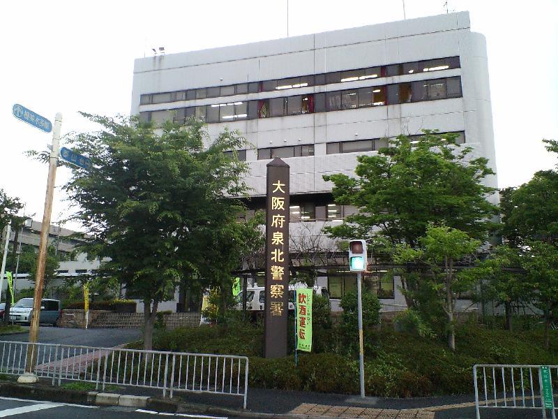 Other. Osaka prefectural police Sakaiminami police station
