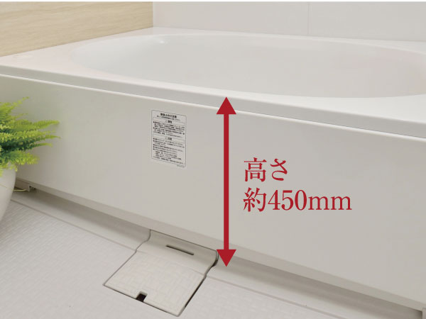 Bathing-wash room.  [Low-floor type tub] Straddles the height of the tub is kept to about 450mm, You can also bathe in peace towards the children and the elderly (same specifications)
