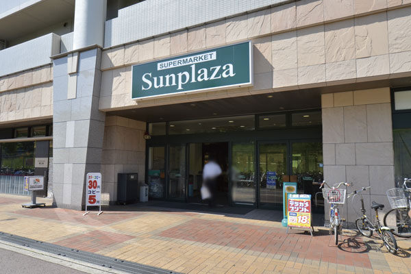 Surrounding environment. Sun Plaza Komyoike store (5-minute walk ・ About 380m)
