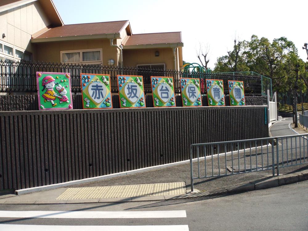 kindergarten ・ Nursery. Akasakadai 560m to nursery school