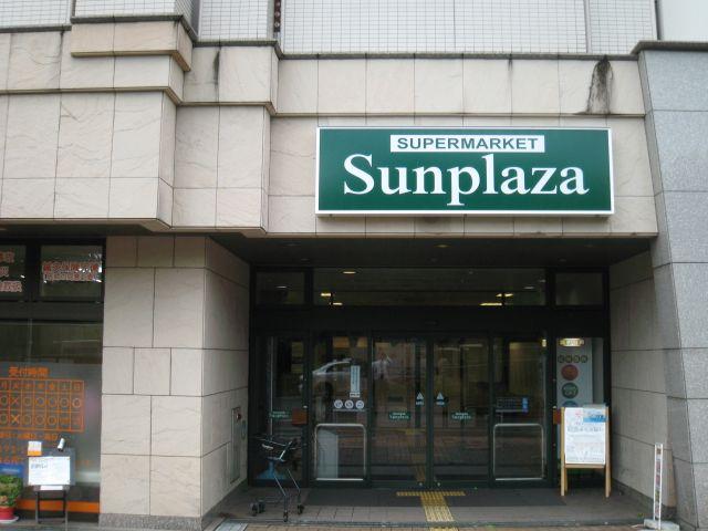 Supermarket. Sun Plaza Komyoike shop