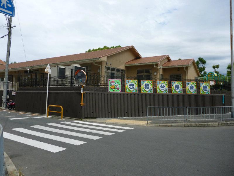 kindergarten ・ Nursery. Akasakadai 860m to nursery school