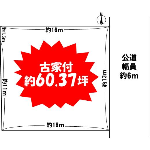 Compartment figure. Land price 22,800,000 yen, Land area 199.6 sq m