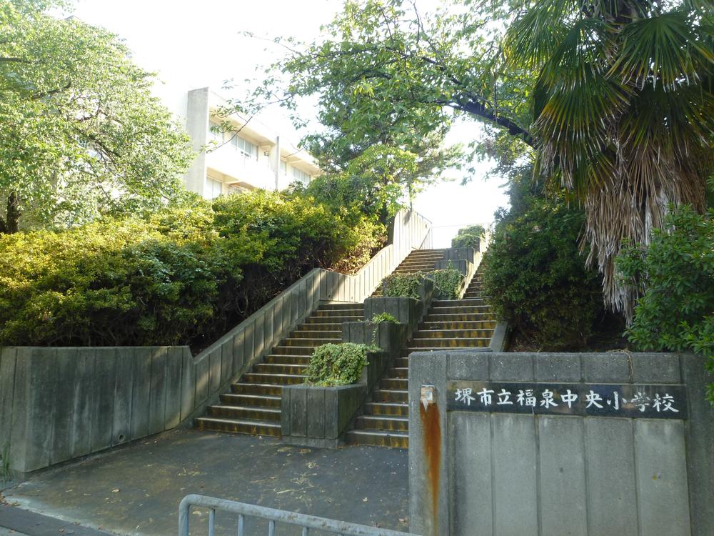 Primary school. Sakaishiritsu Fukusen the center to the elementary school 810m