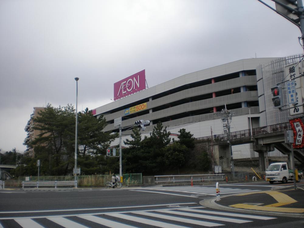 Supermarket. It is 1605m hypermarket until ion Komyoike shop ☆