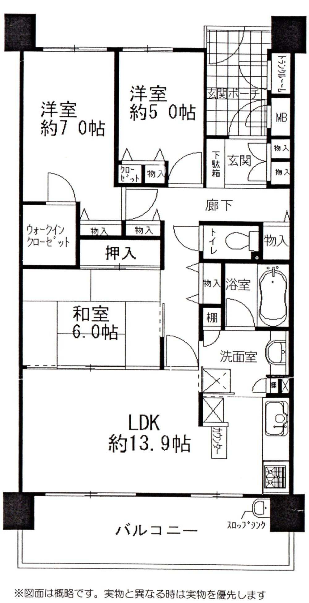 Floor plan. 3LDK, Price 24,800,000 yen, Occupied area 80.55 sq m , Balcony area 13.49 sq m footprint 80.55 sq m , Mato 3LDK (LDK13.9 ・ Hiroshi 7 ・ Hiroshi 5 ・ Sum 6)
