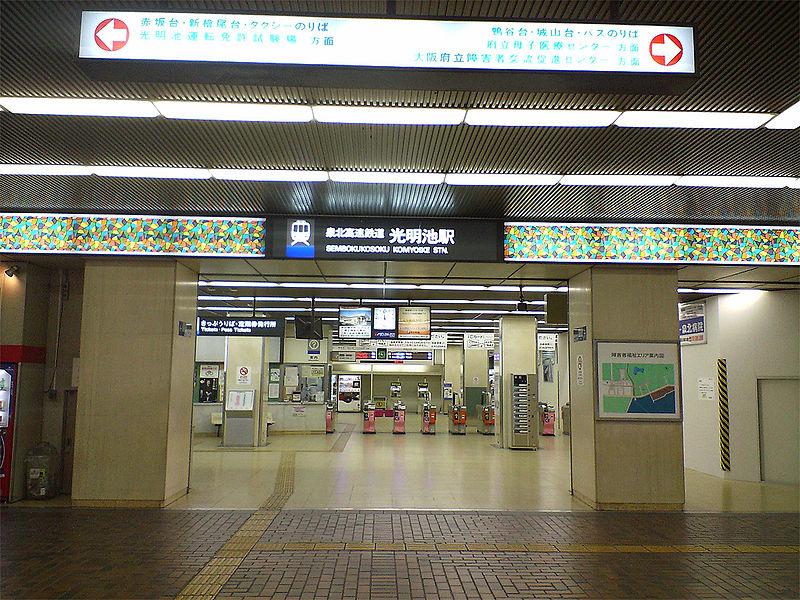 station. Senboku 240m to high-speed "Komyoike" station