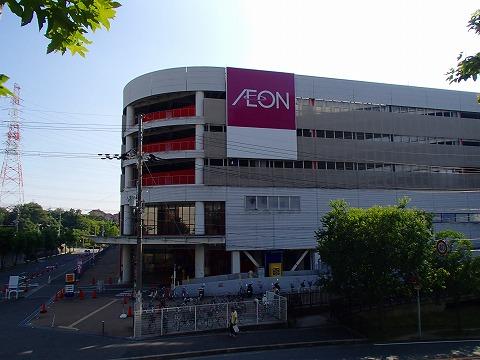 Supermarket. 400m to commercial premises