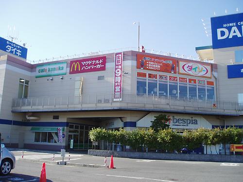 Supermarket. Super Sanei ・ DAIKI ・ EDION 850m until Sakai Inter store