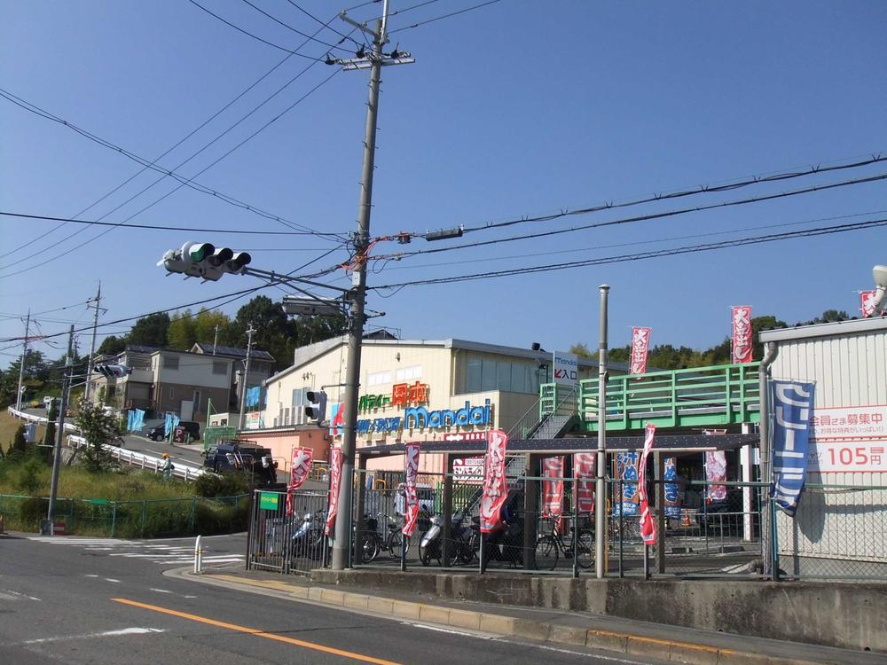 Shopping centre. Liberty Okamoto