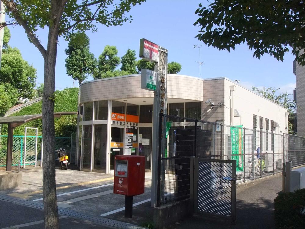 post office. Miikedai post office