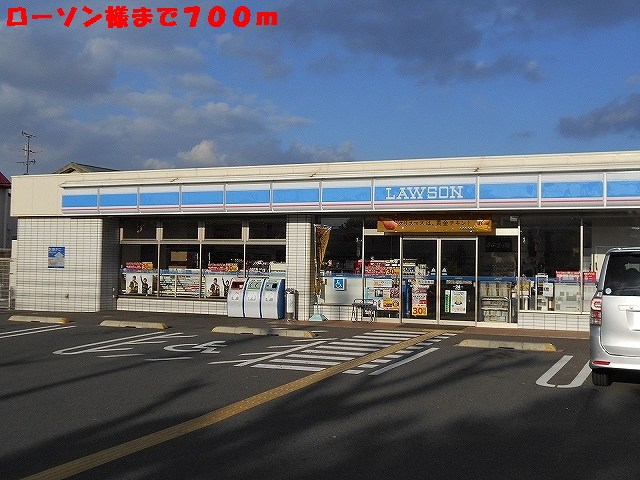 Convenience store. 700m to Lawson like (convenience store)