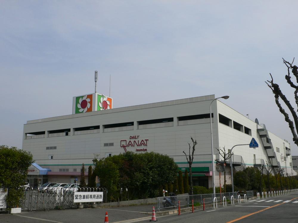 Supermarket. Until Izumiya 2000m