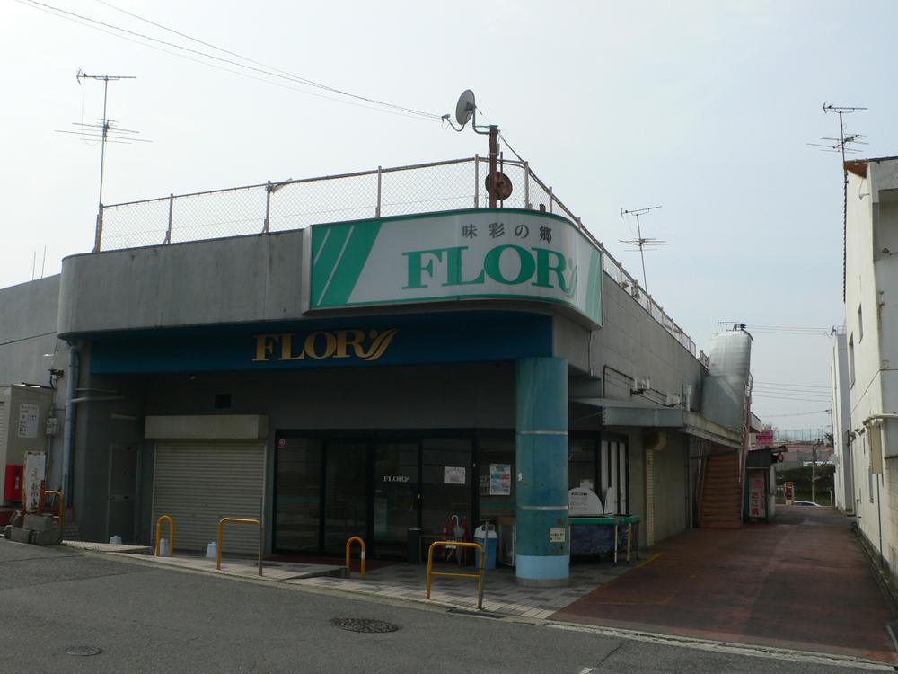 Convenience store. 800m to super flow Lee