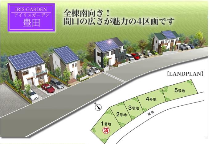 Building plan example (Perth ・ appearance). Building plan example Frontage spacious! Parking also Easy! Zenteiminami orientation in sunny! 