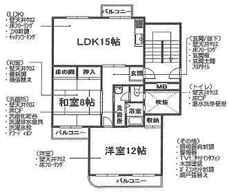 Floor plan. 2LDK, Price 13,900,000 yen, Occupied area 73.76 sq m , Balcony area 11.35 sq m