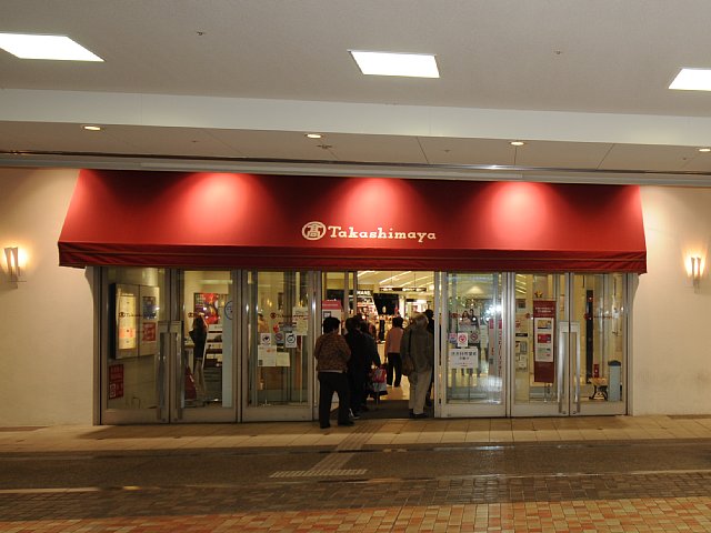 Shopping centre. Takashimaya Panjo until the (shopping center) 1040m