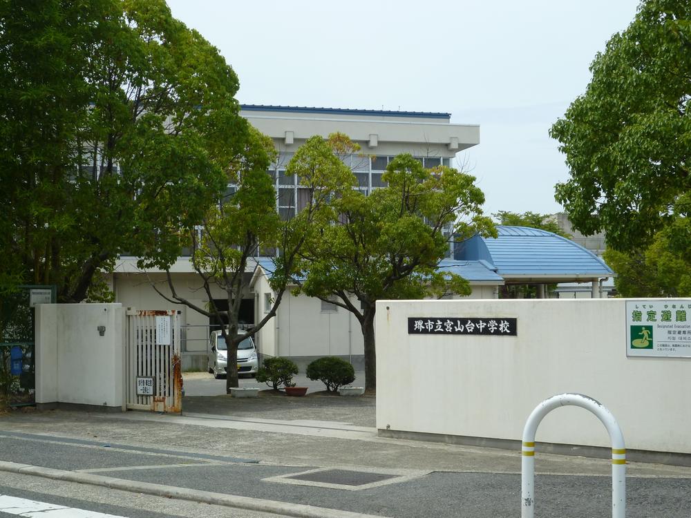 Junior high school. Sakaishiritsu Miyayamadai until junior high school 2080m
