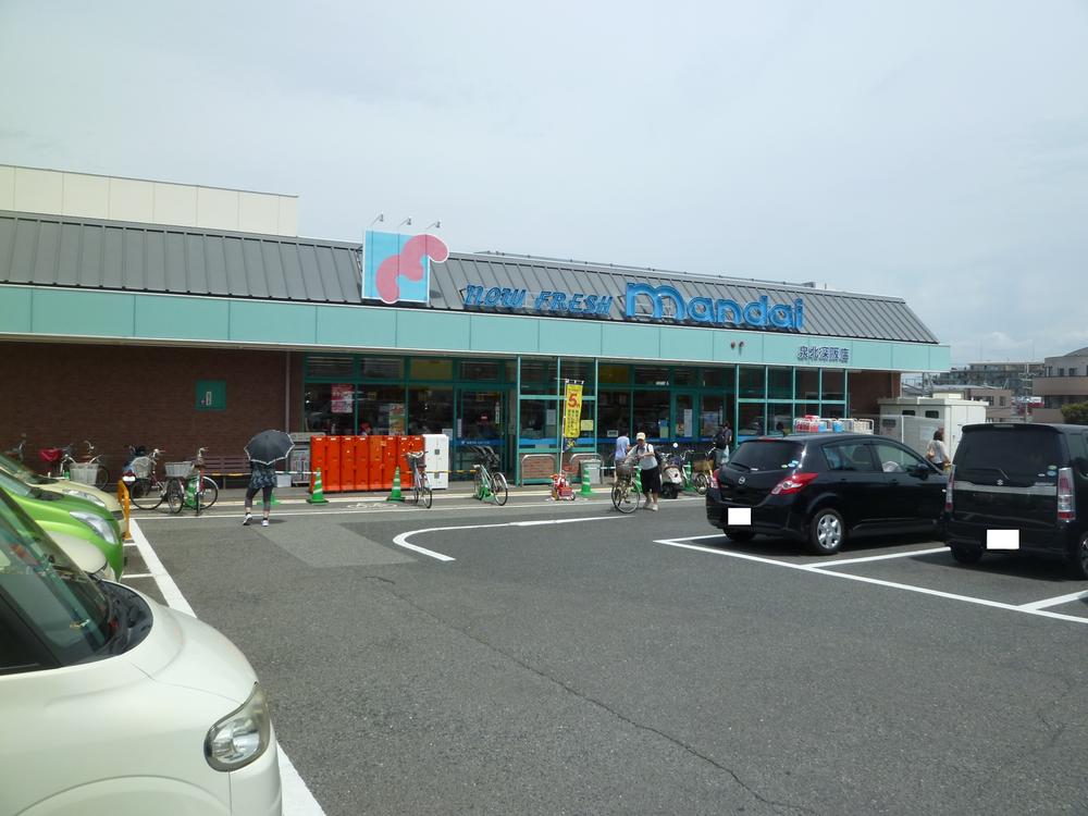 Supermarket. 830m until Bandai Senboku Fukasaka shop