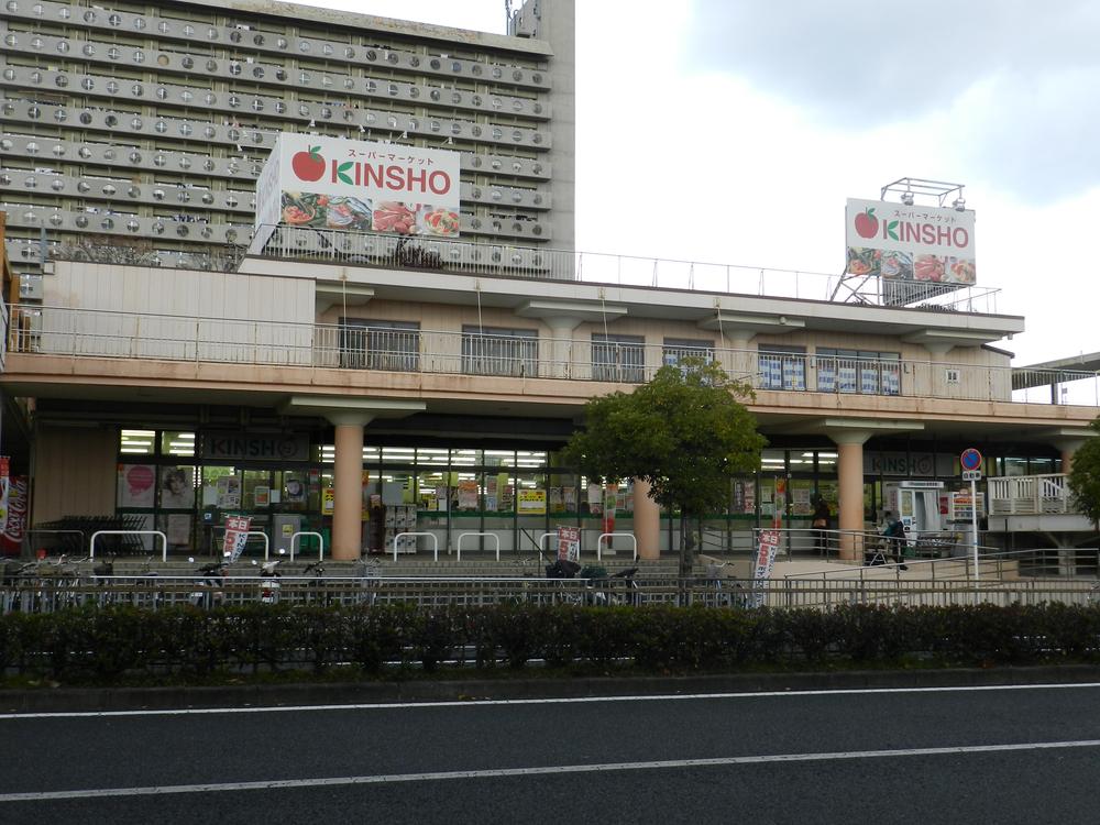 Shopping centre. 500m to KINSHO