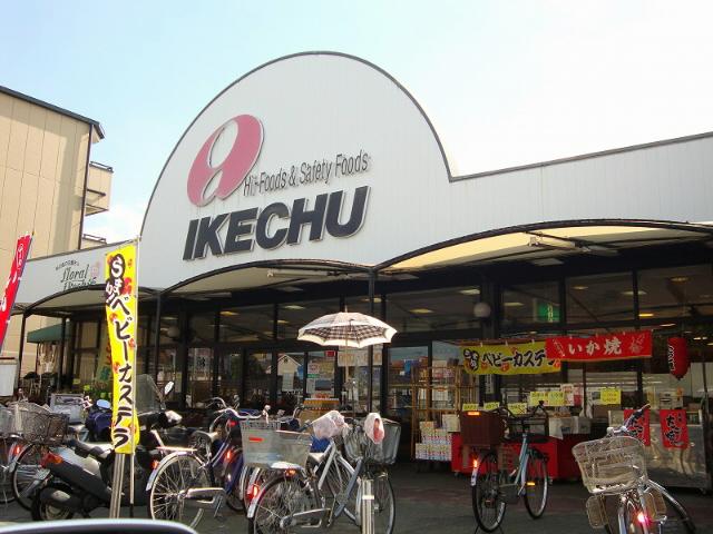 Supermarket. Ikechu neither 1047m to the store
