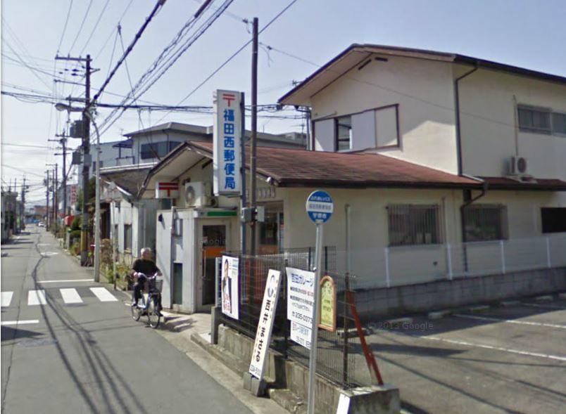 post office. 391m until Sakai Fukuda west post office