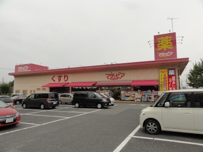 Dorakkusutoa. Mazapia deep shop 707m until (drugstore)