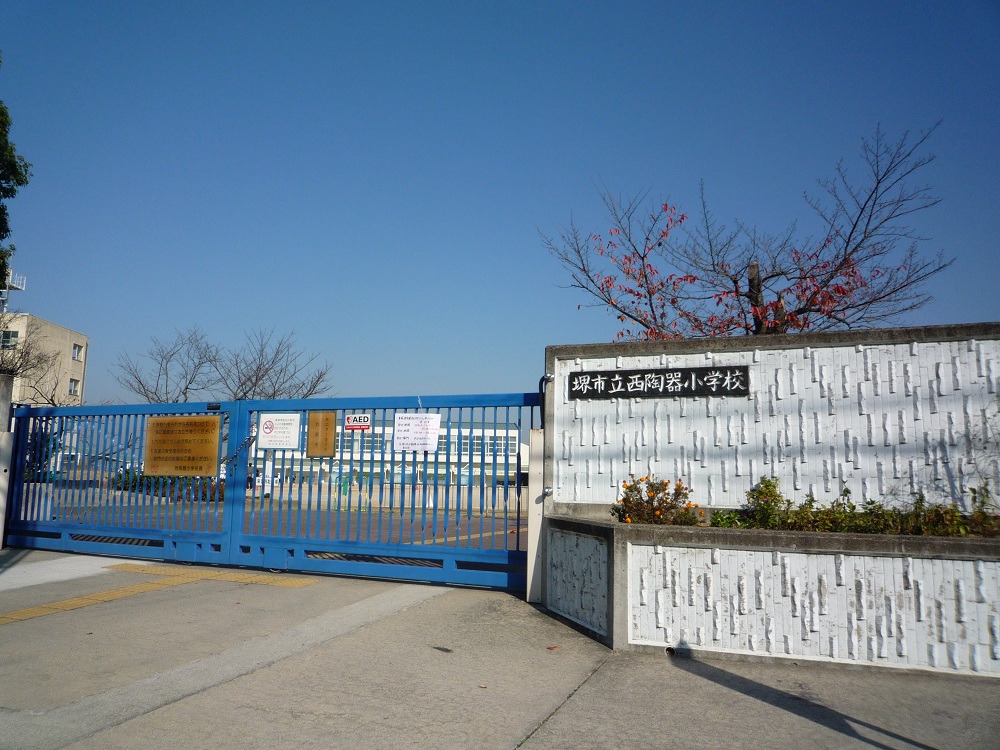 Primary school. 640m to the west pottery elementary school