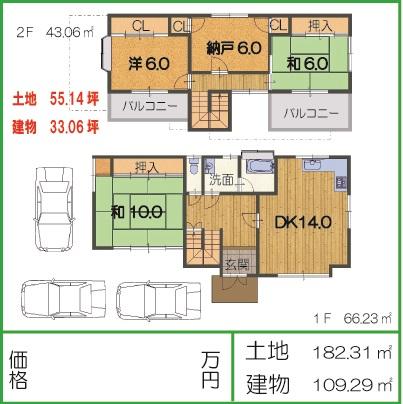 Floor plan. 19,800,000 yen, 4DK, Land area 182.31 sq m , Building area 109.29 sq m