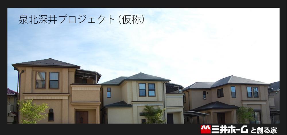 Same specifications photos (appearance).  [House to create and Mitsui Home] that is, High asset value that unified streets produces. Also it drifts presence to overwhelm the other while thinking in harmony with nature and human.