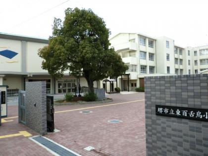 Junior high school. Sakai Tatsuhigashi Mozu until junior high school 897m